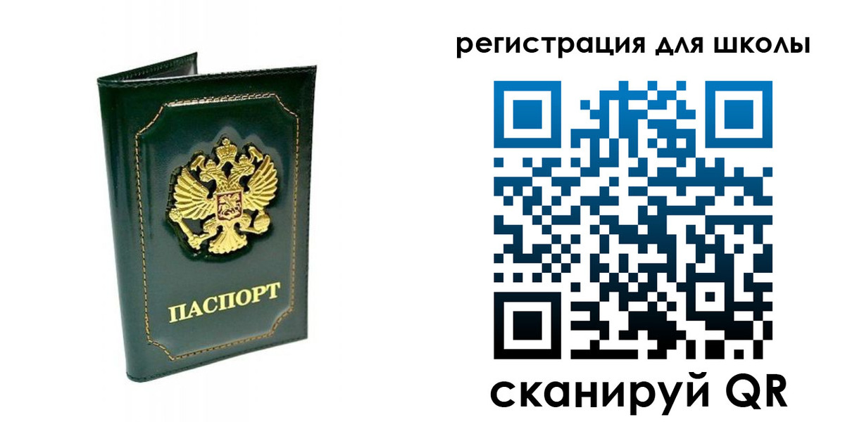 временная регистрация купить в Северске