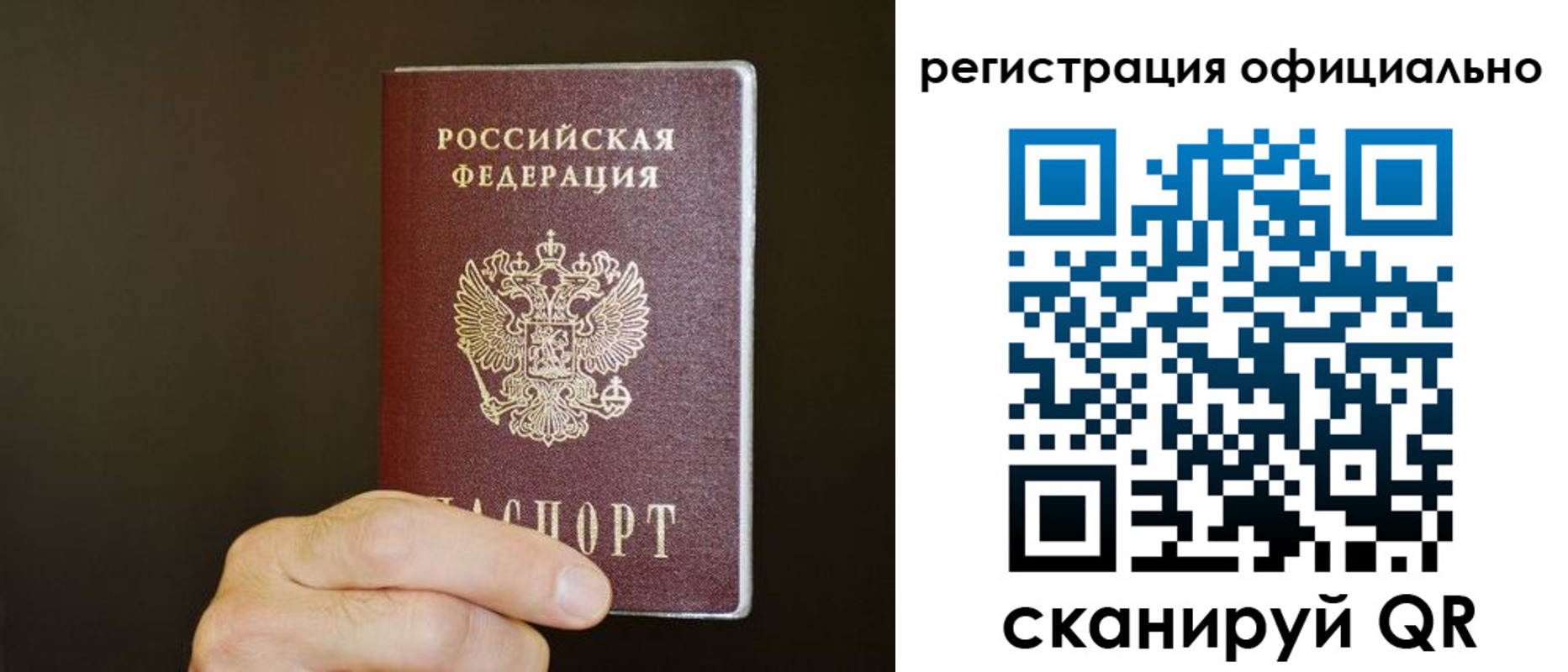 временная регистрация госуслуги в Северске