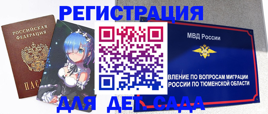 форма 3 в Северске